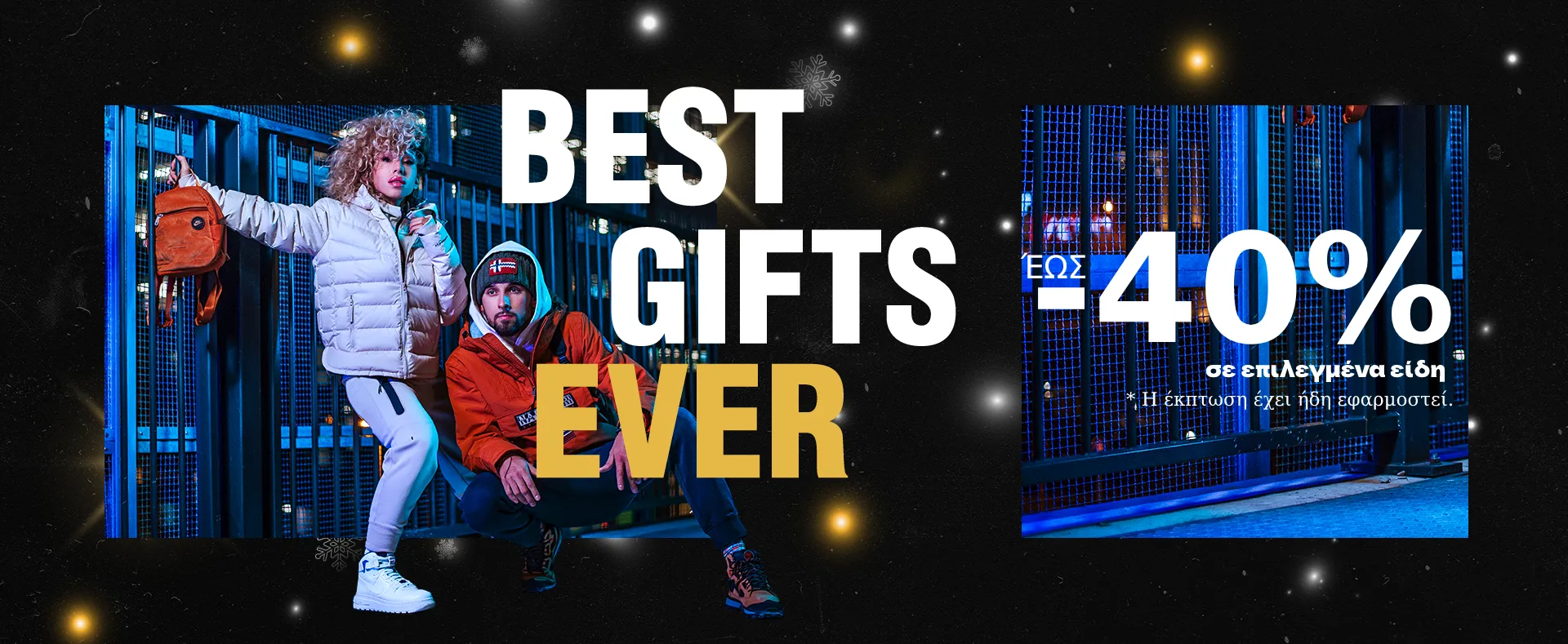 XMAS GIFTING